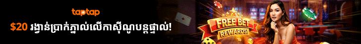 khmermov Top Ads