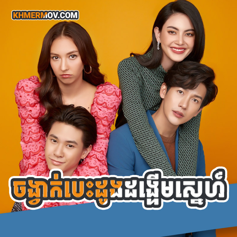 CHANGVAK BESDONG DONGHERM SNE [EP.27END]