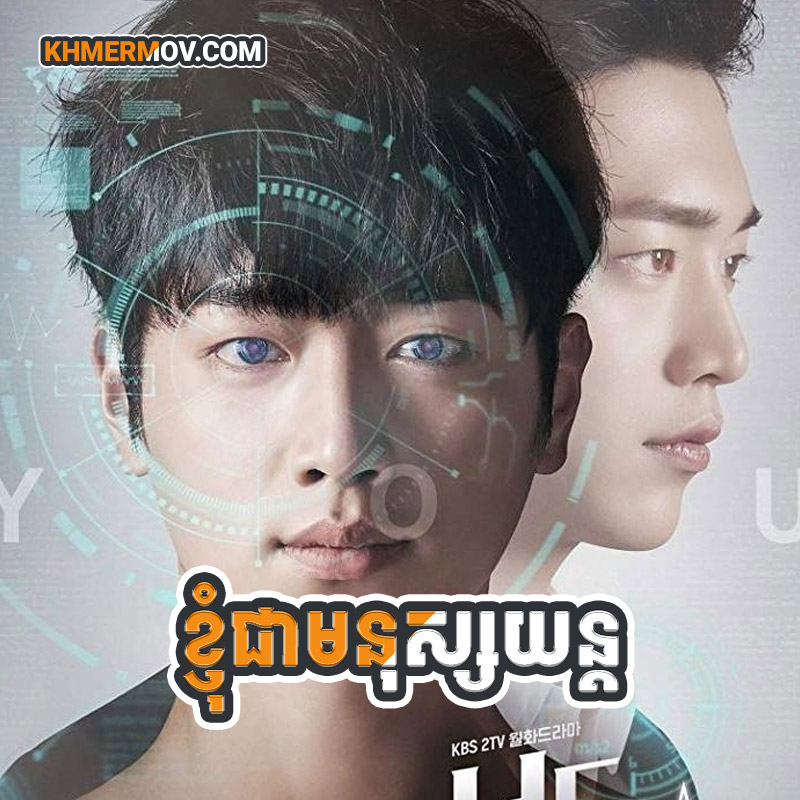 KNHOM CHEAR MNUS YUN [EP.30END]